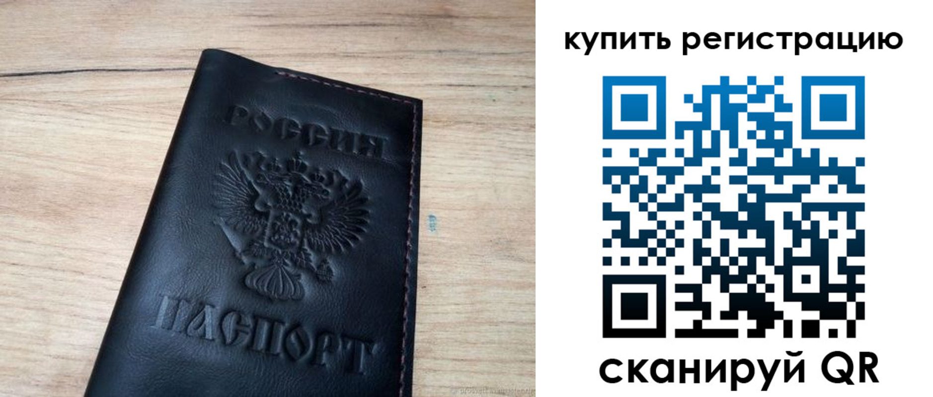 регистрация для дет. сада в Будённовске