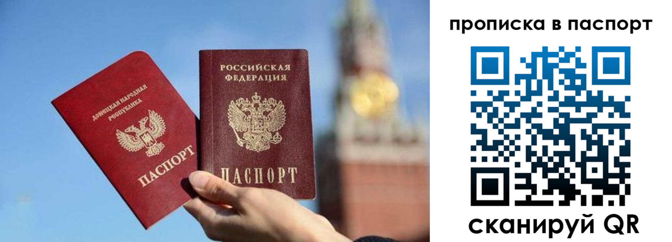 прописка ребенка в Будённовске