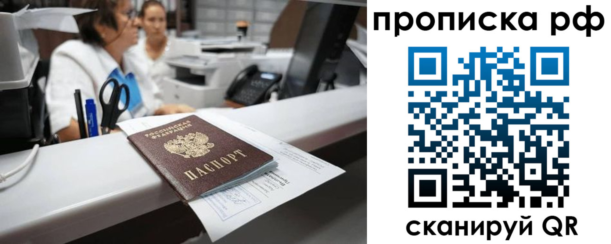 временная регистрация госуслуги в Будённовске