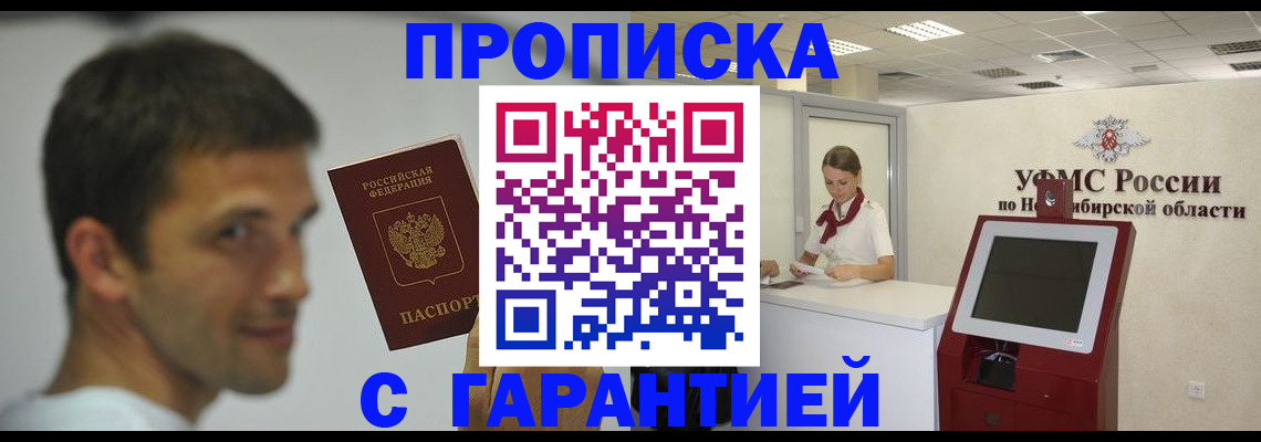 найти адрес прописки в Будённовске